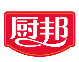 厨邦