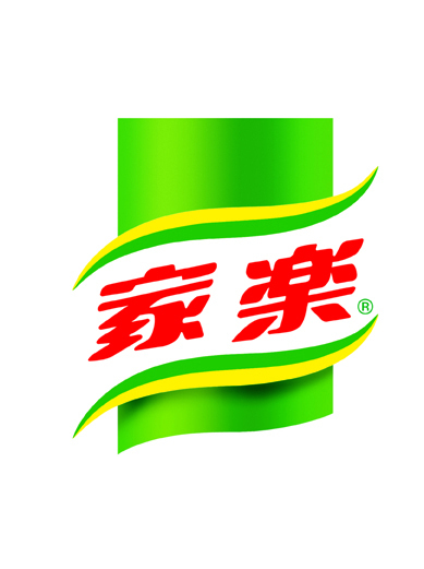家乐