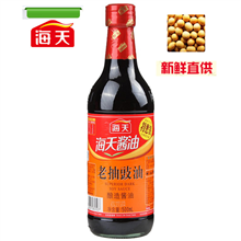 海天老抽豉油500ML*12