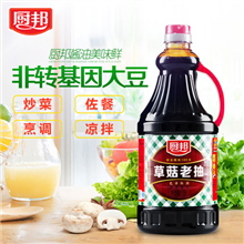 厨邦1.63L草菇老抽